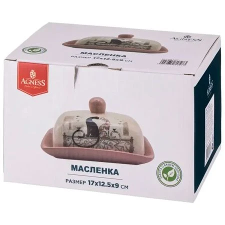 Масленка 17*12*10см керамика ПАРИЖСКИЕ КОТЫ (24)