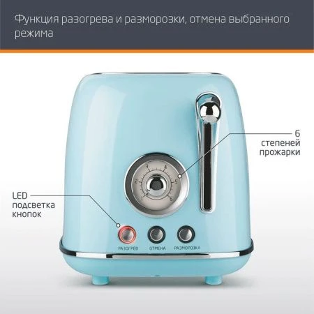 Тостер электрический Leonord LE-1902/1 RETRO