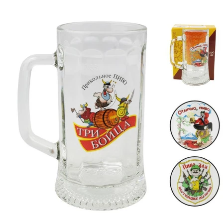 Кружка пивная 330мл стекло ЮМОР подар.уп