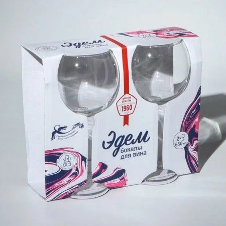 Бокалы для вина набор 2шт 650мл стекло ЭДЕМ (4)