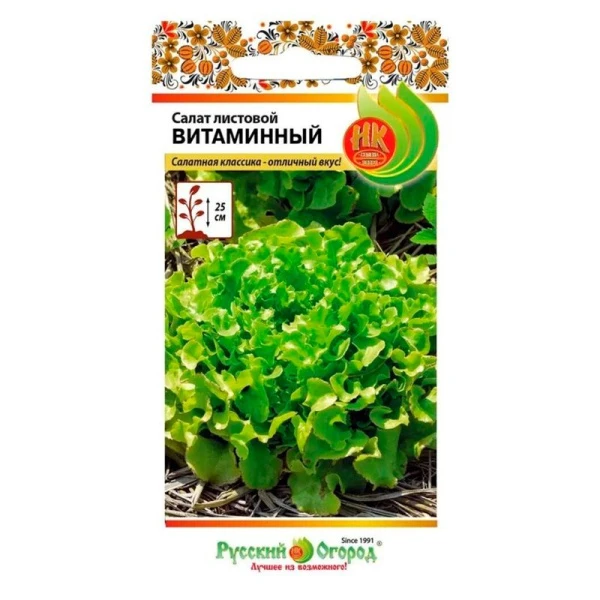 Семена Салат листовой Витаминный 1г (цветной пакет)