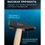 Молоток металл/дерево 500г с ручкой, квадратный боёк TUNDRA PRO (1)
