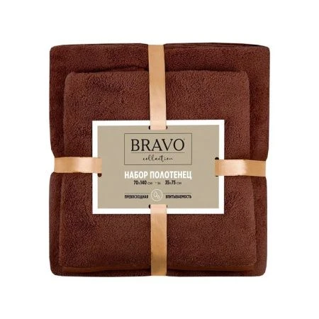 Набор полотенец микрофибра 2пр 35*75см/70*140см Смарт коричневый 300гр м0811_07
