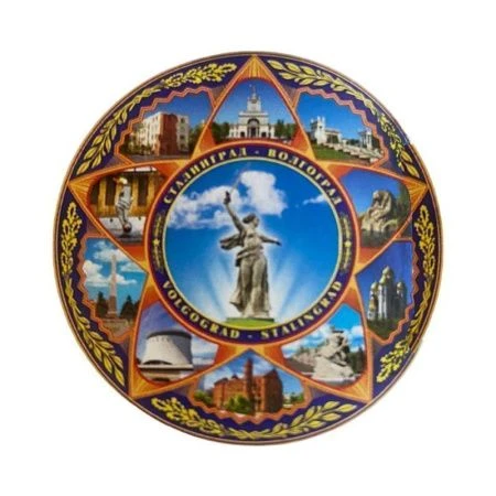Тарелка декоративная 20см фарфор ВОЛГОГРАД с подставкой 20-KN3-80 (6)