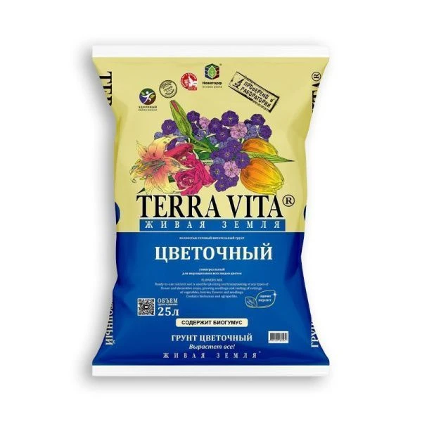 Земля живая цветочная 25л торфогрунт Фарт (1) 5500