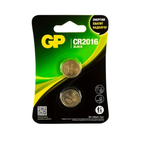 Батарейки набор 2шт. GP литиевые CR2016-2CRU2 (20/1200)