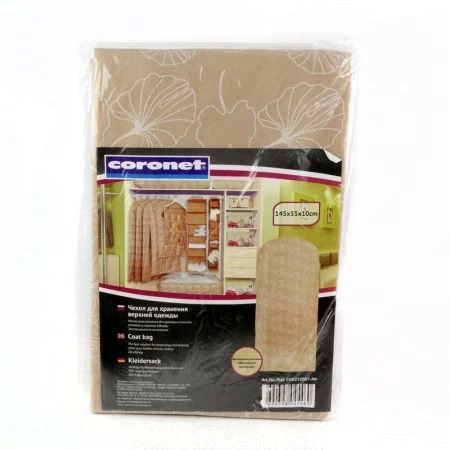 Кофр для хранения вещей (12) СНХ210007-РР