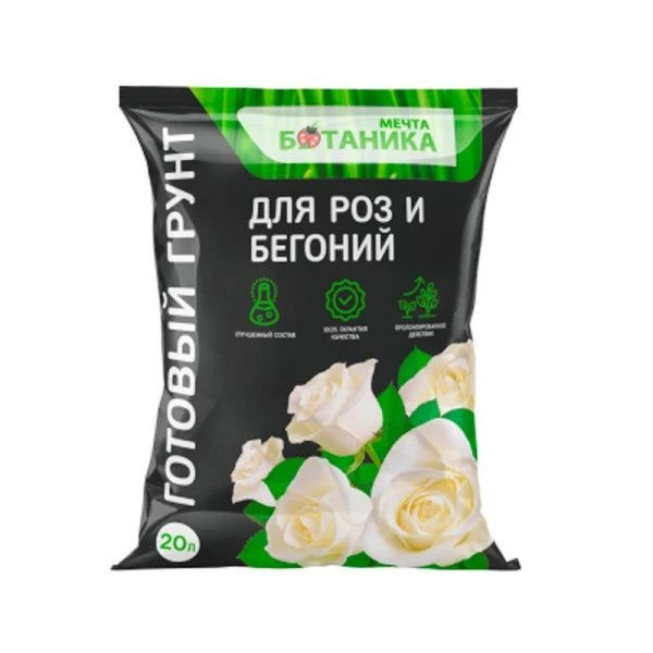 Грунт для роз и бегоний 20л Мечта ботаника Премиум 848 (1)