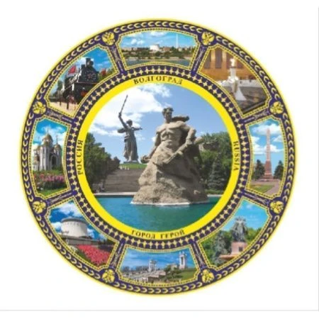Магнит-тарелка 7см фарфор ВОЛГОГРАД 026-7K8-80-2 (12)