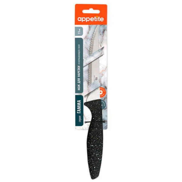 Нож для нарезки 11см нерж.сталь ГАММА TM Appetite KP3027-10 (12)