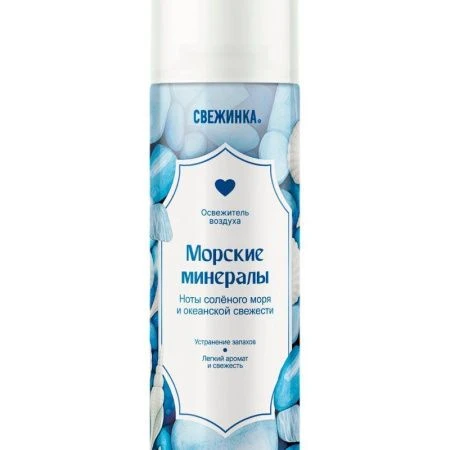 Освежитель водуха 300мл Свежинка Морские минералы (12)