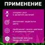 Фитосветильник светодиодный полноспектральный 6Вт IP40 30см 220В Luazon (30)