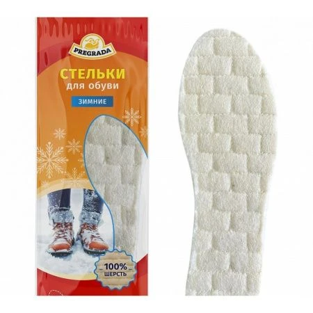 Стельки для обуви зимние (100% шерсть + латекс) универсальные р.36-45 PREGRADA (50)