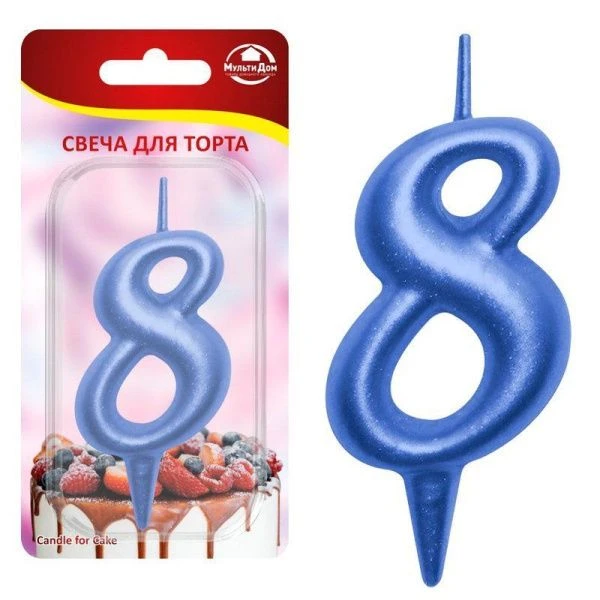 Свеча для торта Овал синий цифра 8 МС5-48 (48)