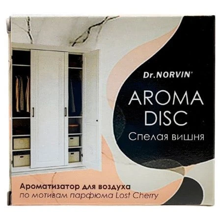 Освежитель водуха дисковый Aroma disk NORVIN Спелая вишня (1/12)