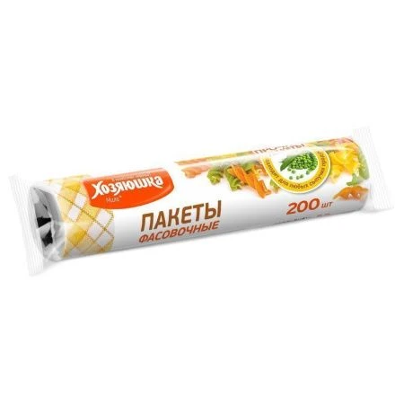 Пакеты фасовочные 200шт 22*32см ХОЗЯЮШКА Мила на втулке (35)