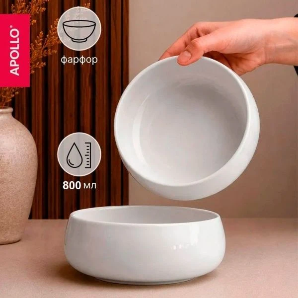Салатник 800мл 15см фарфор Rondo RND-15 (6)