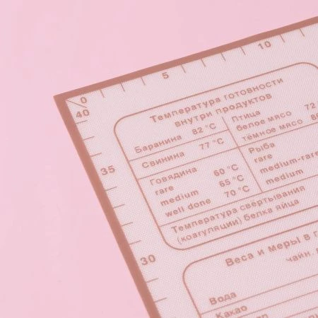 Коврик кулинарный силикон армированный 40*60см с разметкой Пицца белый/кофейный (50)