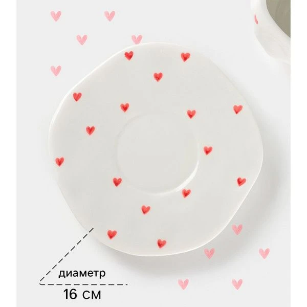 Чайный набор керамика 2пр (кружка 320мл, блюдце 16см) Любовь ручная роспись (48)