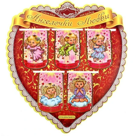 Магнит- закладка АНГЕЛ со звёздочкой (набор 5 шт) 13*4см 268201 Магнит- закладка АНГЕЛ со звёздочкой (набор 5 шт) 13*4см 268201