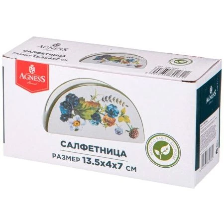 Салфетница 13,5*4*7см керамика УРОЖАЙ (72)