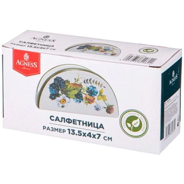 Салфетница 13,5*4*7см керамика УРОЖАЙ (72)