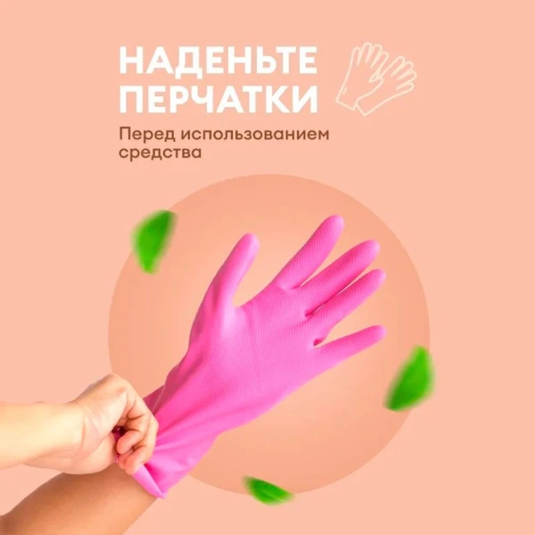 Средство для ежедневной уборки туалетов 750мл А1 (12)