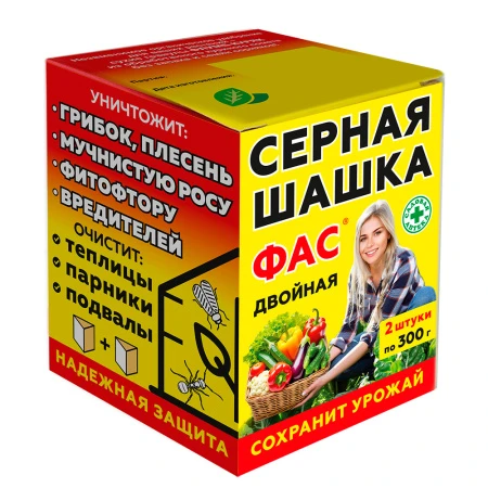 Шашка серная ФАС (800 г/кг серы) (ДВОЙНАЯ) (300г*2) (15)