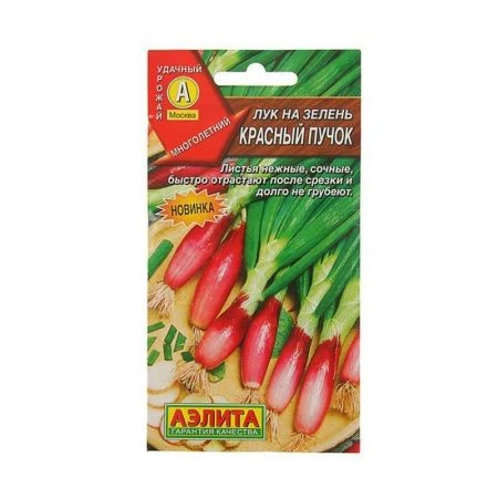 Семена Лук на зелень Красный пучок 0,3г (цветной пакет)