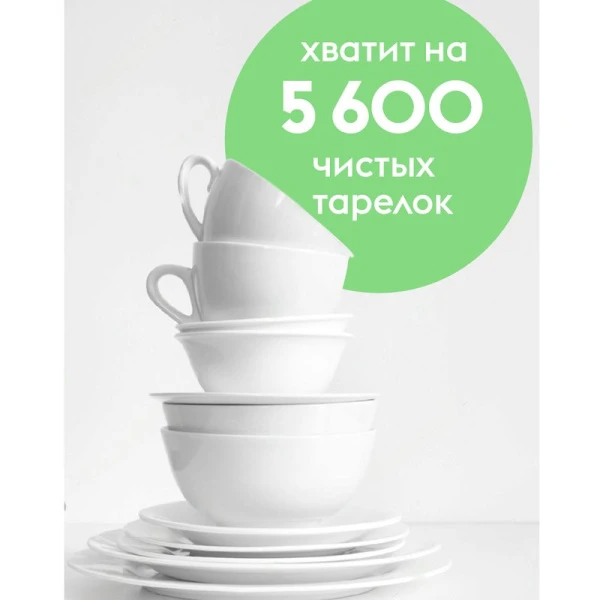 Экопенка для мытья посуды 500мл Фрукты DutyBox (12)
