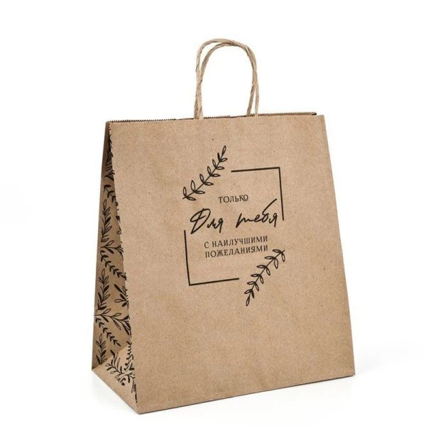 Пакет крафт 22*25*12см Для тебя (10)
