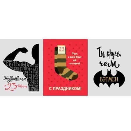 Полотенце вафельное 45*60 см Самому лучшему