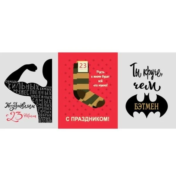 Полотенце вафельное 45*60 см Самому лучшему