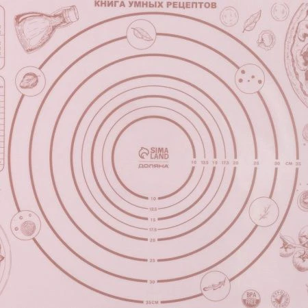 Коврик кулинарный силикон армированный 40*60см с разметкой Пицца белый/кофейный (50)