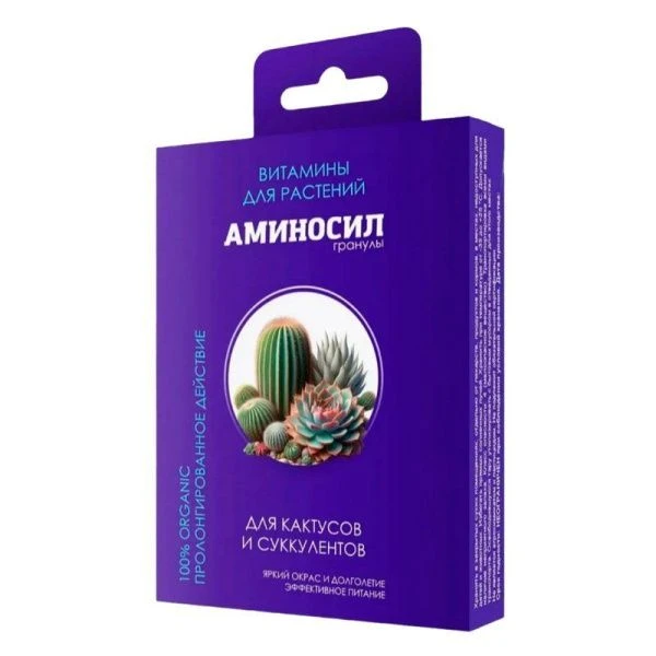 Аминосил гранулы 50г для кактусов и суккулентов (18)