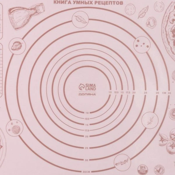 Коврик кулинарный силикон армированный 40*60см с разметкой Пицца белый/кофейный (50)
