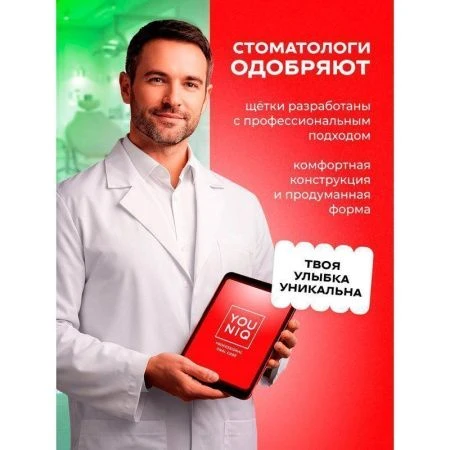 Зубная щетка жесткая YOUNIQ (зеленый+фиолетовый) (12)