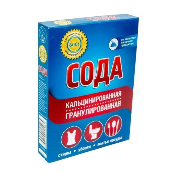Сода кальцинированная 600гр (22)