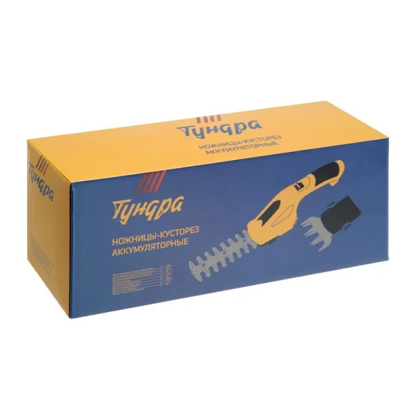 Ножницы-кусторез аккумуляторные 7.2В,1.3 Ач,Li-ion, время работы до 60 мин ТУНДРА (1/12/60)