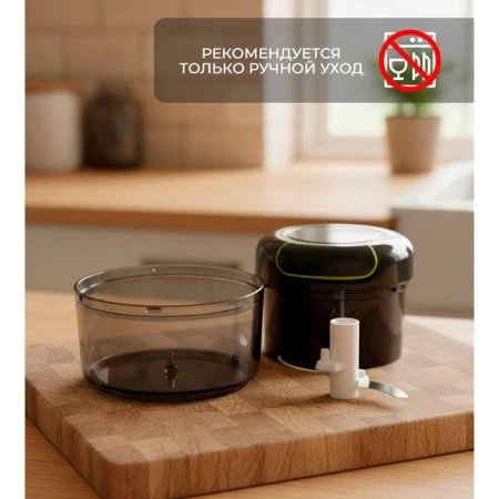 Измельчитель ручной с шнуром 10*5,8см 230мл нерж.сталь/пластик (36)