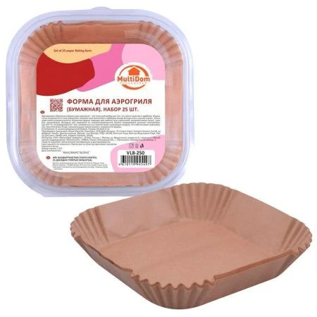 Форма бумажная для аэрогриля набор 25шт. 16*16*4,5см VL8-250 (200)