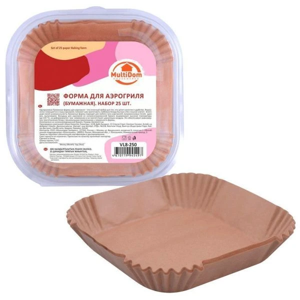 Форма бумажная для аэрогриля набор 25шт. 16*16*4,5см VL8-250 (200)