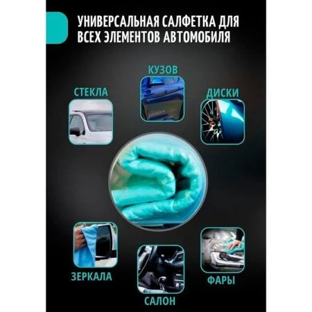 Салфетка в тубе иск.кожа 43*32см (24) IT-0462