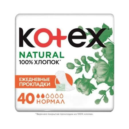 Прокладки ежедневные 40шт нормал Kotex Natural (16) 9425764