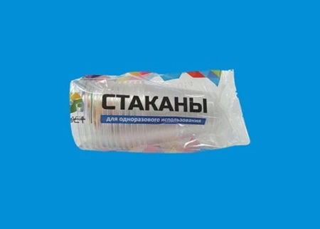 Стакан одноразовый 100мл набор 12шт
