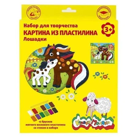 яяяНабор для рисования восковым пластилином 12 цветов ЛОШАДКИ яяяНабор для рисования восковым пластилином 12 цветов ЛОШАДКИ