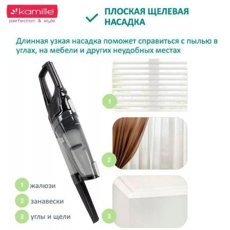 Пылесос циклонный вертикальный 600Вт щелевая насадка, щетка для пола, черный (1)