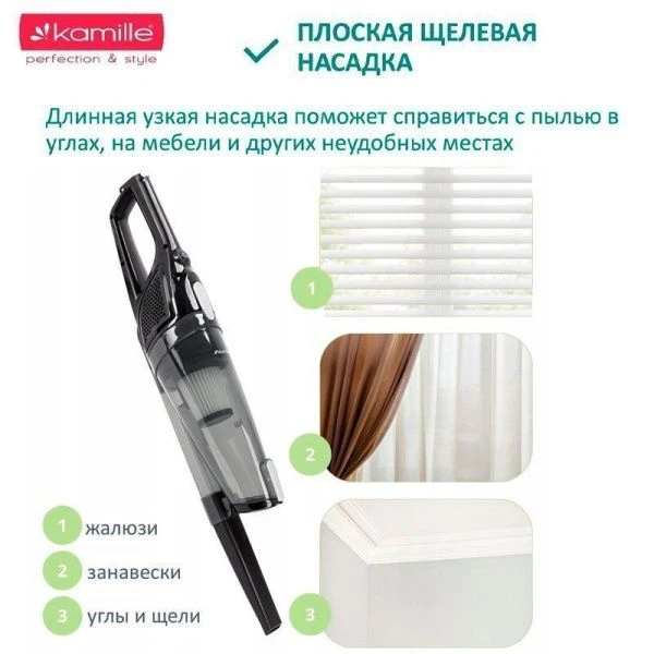 Пылесос циклонный вертикальный 600Вт щелевая насадка, щетка для пола, черный (1)