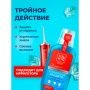 Ополаскиватель для полости рта YOUNIQ® Комплексная защита, 250 мл 145111