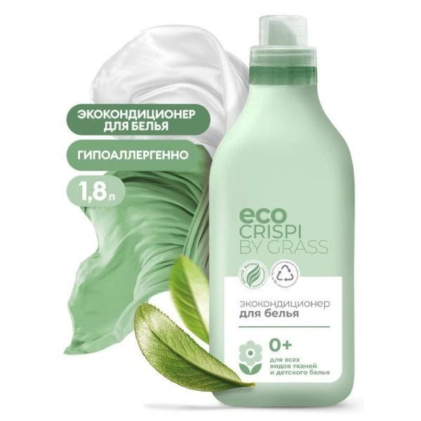Экокондиционер для белья 1800мл CRISPI (6)